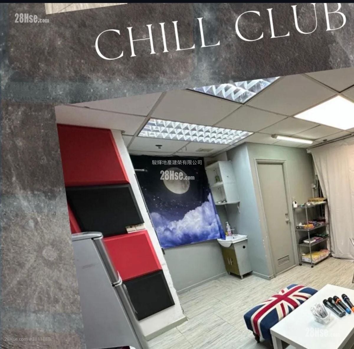 昌华商业大厦 售盘 开放式间隔 , 2 厕所