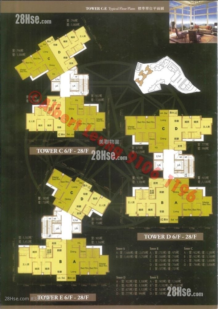 晋名峰 售盘 3 房 , 2 浴室 777 平方尺