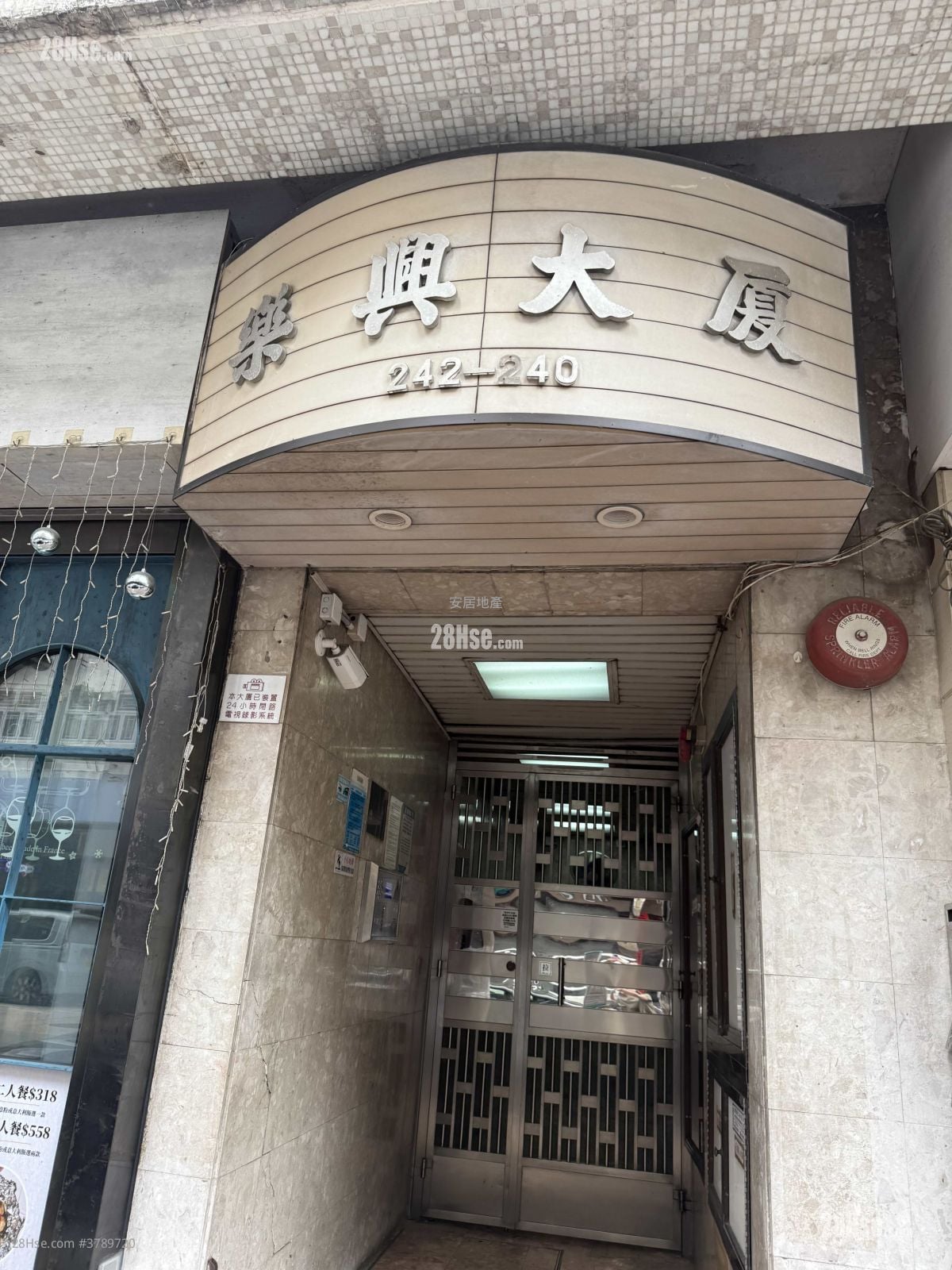 乐兴大厦 租盘 2 房 383 平方尺