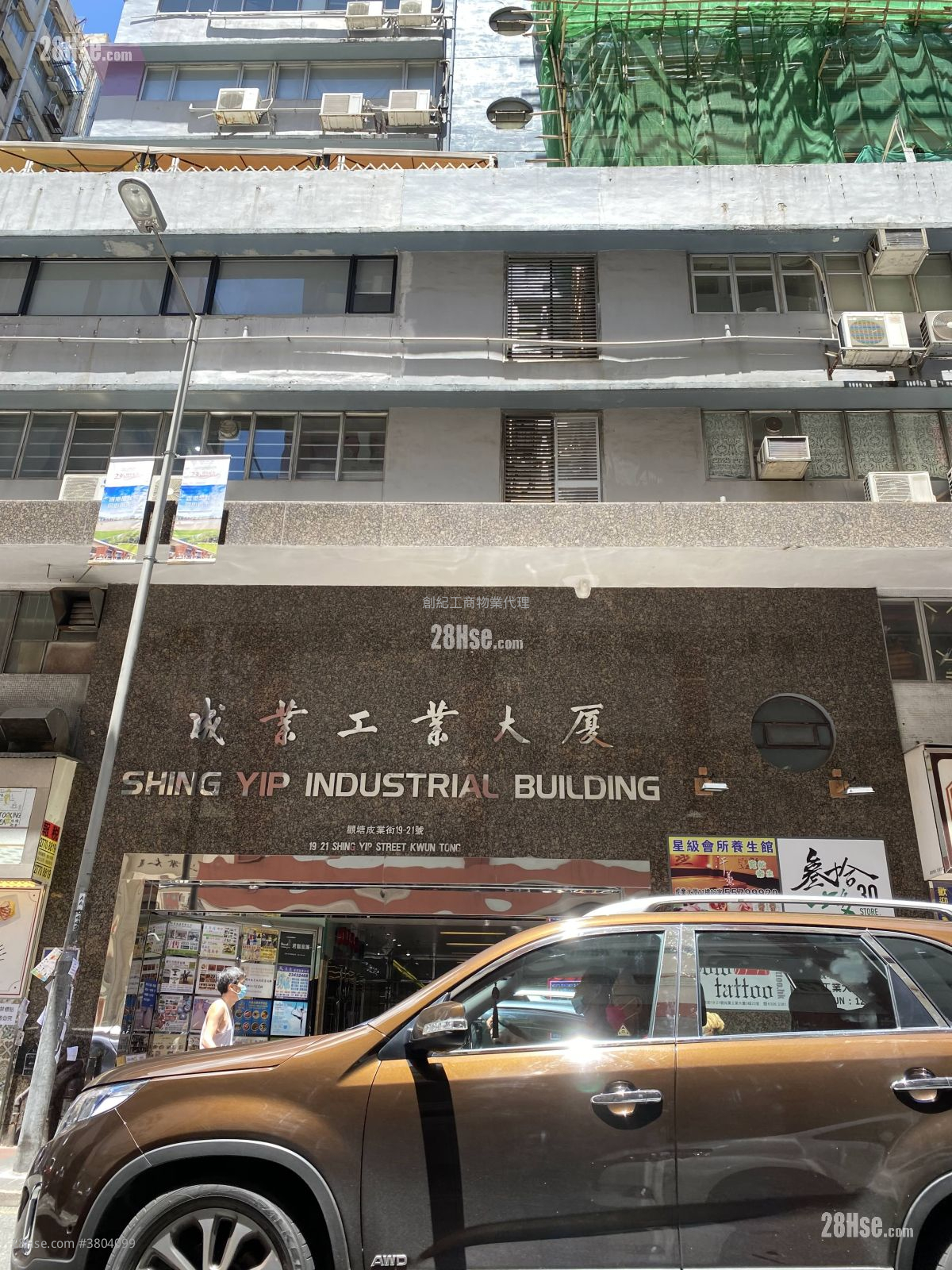 成业工业大厦 租盘 1 厕所 750 平方尺