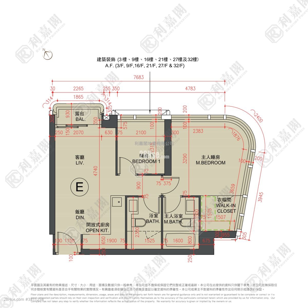 The Henley 售盘 2 房 575 平方尺