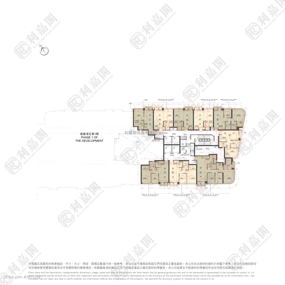 The Henley 售盘 2 房 575 平方尺