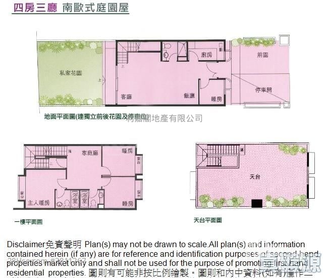 Seasons Villas Sell 4 Bedrooms , 3 Bathrooms 1,132 ft²