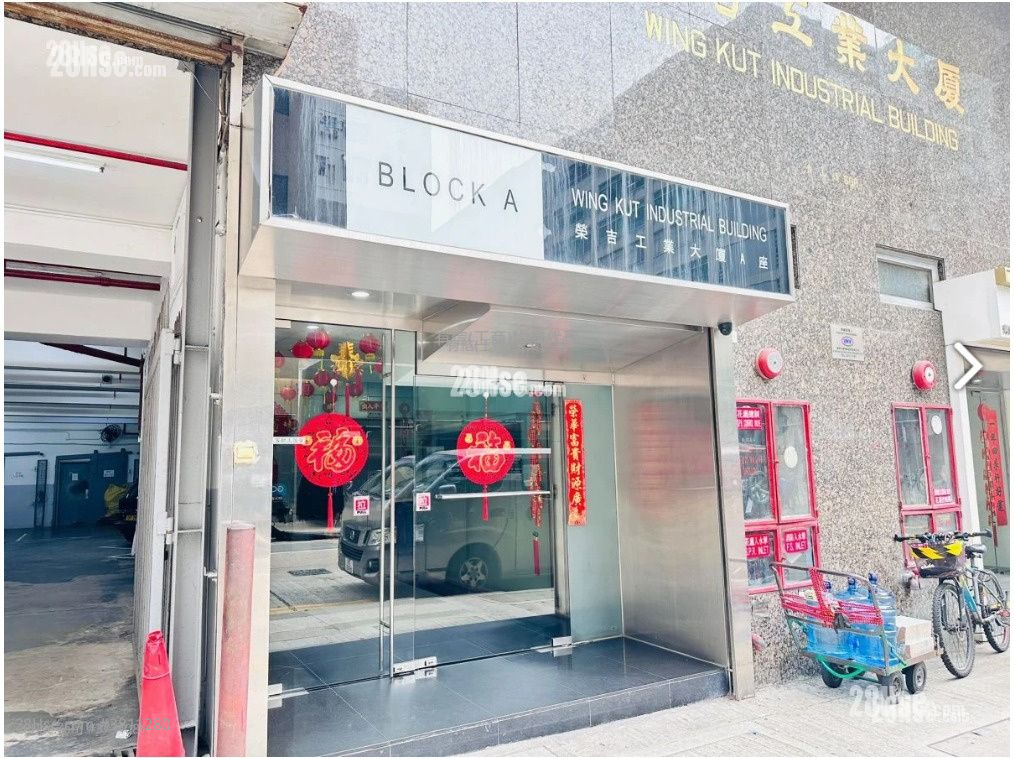 荣吉工业大厦 租盘 1 房