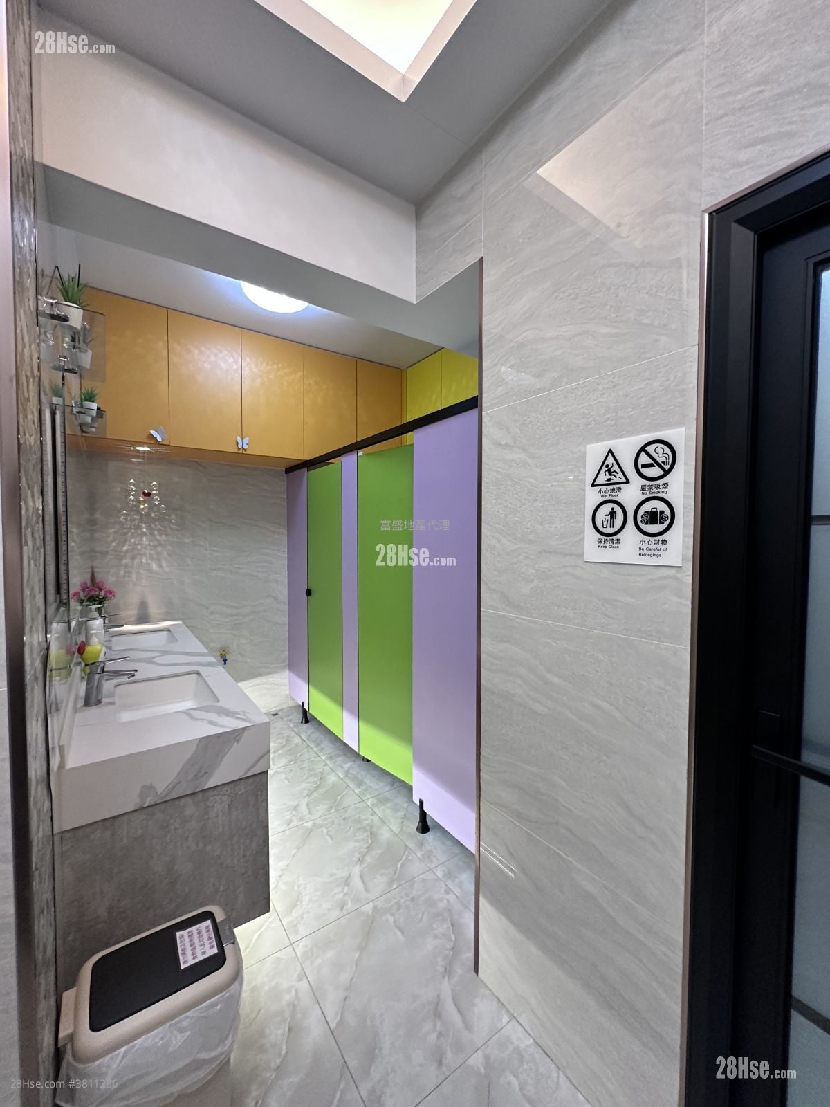 Ka Ming Court Rental 1 Toilet