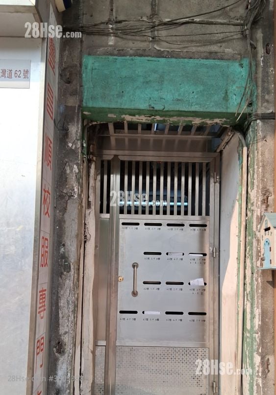 唐楼 租盘 1 房 , 1 浴室 130 平方尺