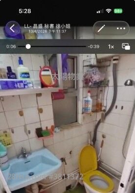 Cheong Shing Court Sell 3 Bedrooms 445 ft²