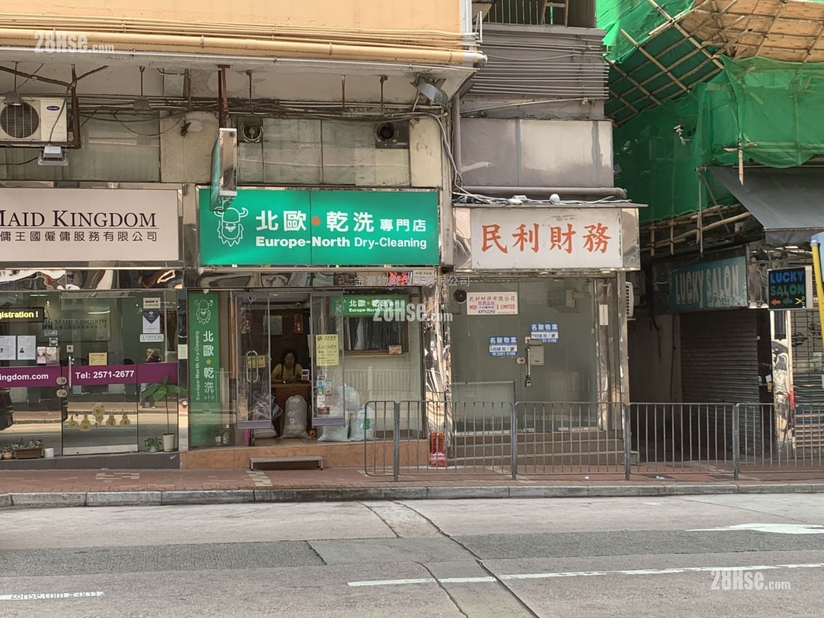 英皇道57号 租盘