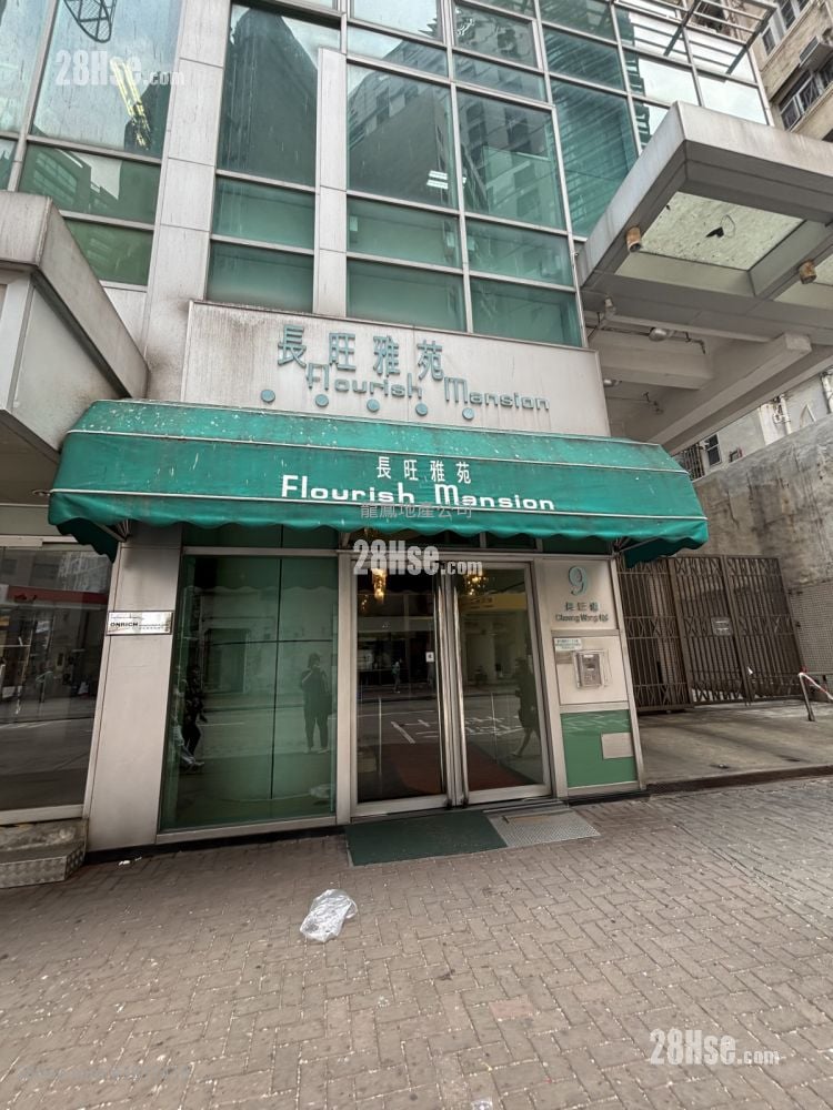 Flourish Mansion Rental 2 Bedrooms , 1 Bathroom 405 ft²