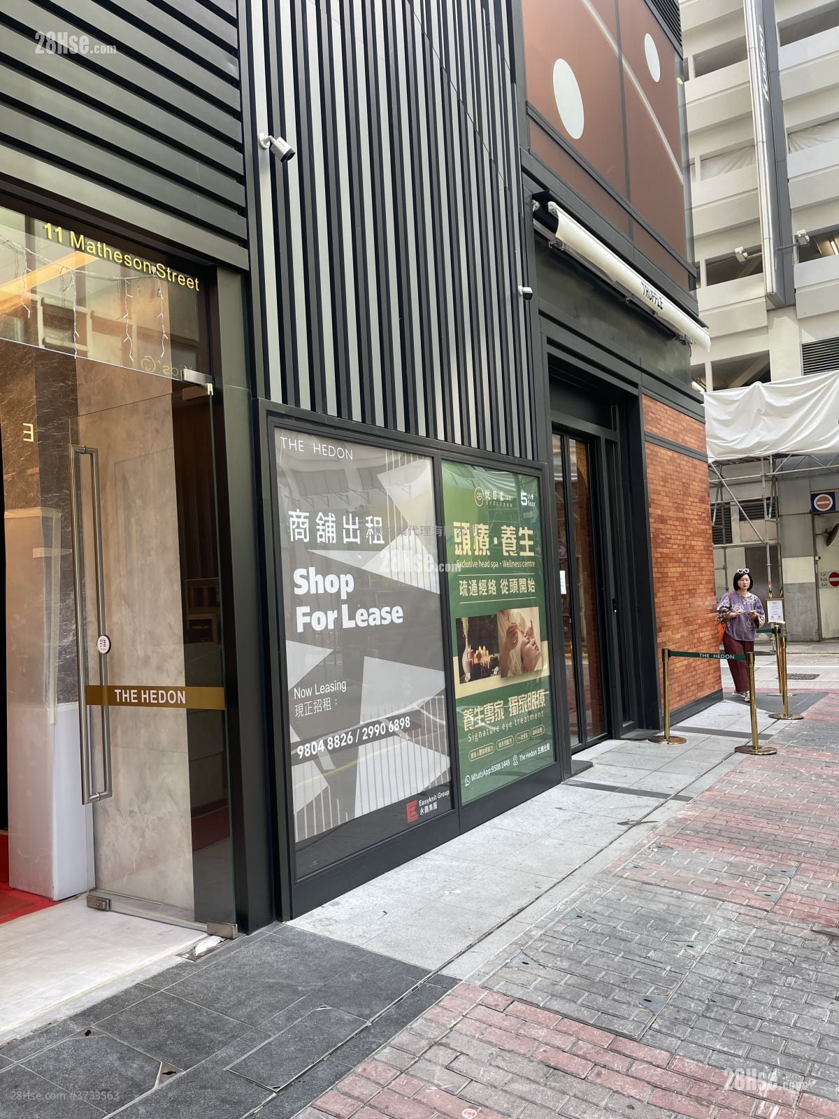 The Hedon 租盤 2 廁所