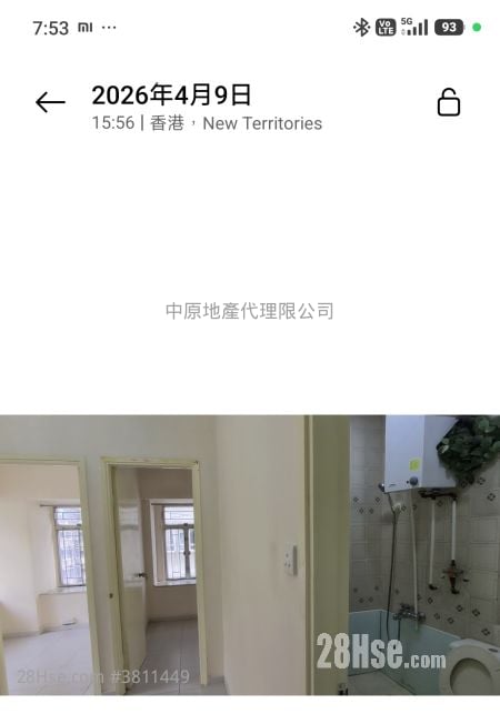Po Sing Centre Sell 2 Bedrooms , 1 Bathroom 329 ft²