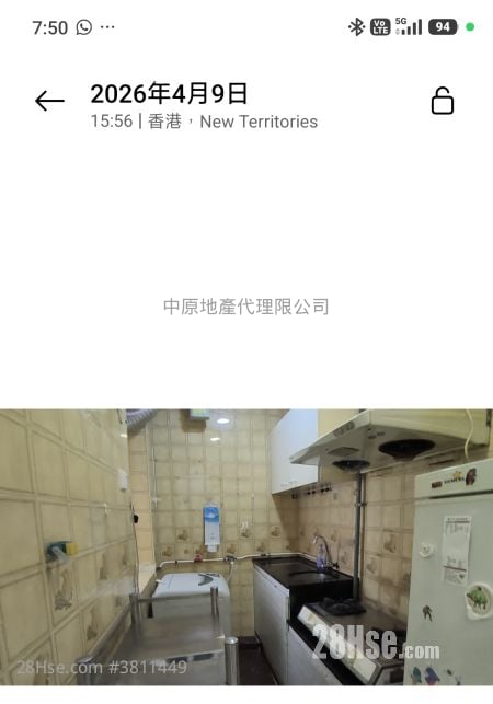 Po Sing Centre Sell 2 Bedrooms , 1 Bathroom 329 ft²