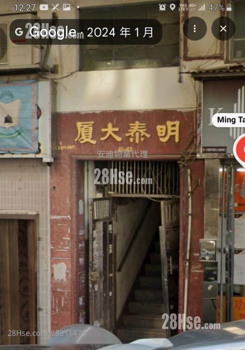 明泰大樓 售盤 2 房 , 2 浴室 313 平方呎