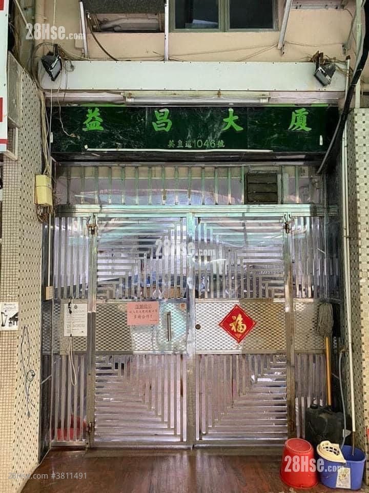 益昌大廈 租盤 260 平方呎