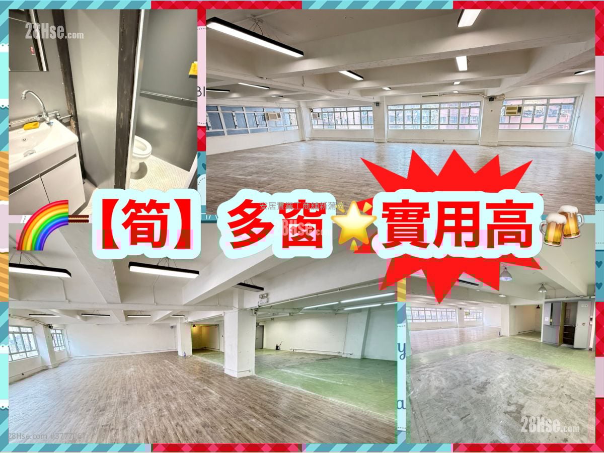 Efficiency House Rental