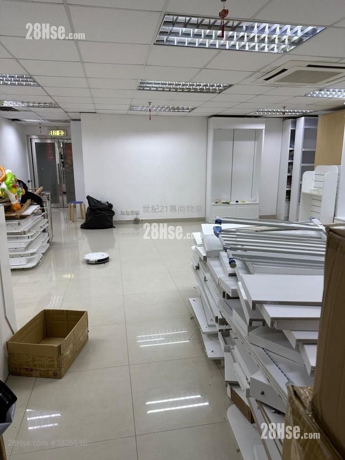 Wah Shing Centre Rental