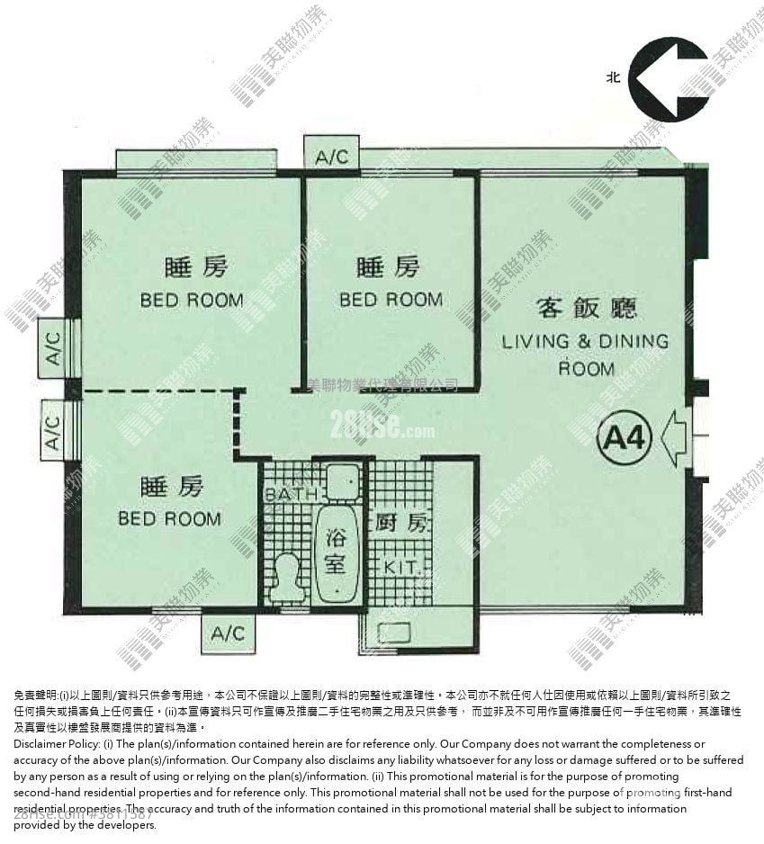 嘉辉台 售盘 3 房 , 1 浴室 634 平方尺
