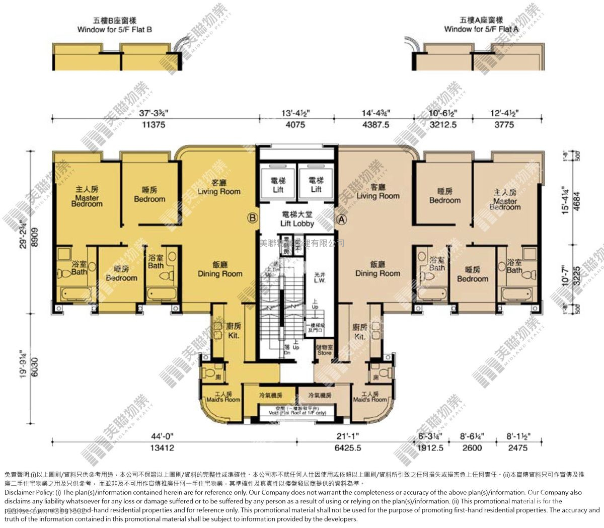 King's Park Hill Sell 2 Bedrooms , 3 Bathrooms 1,230 ft²
