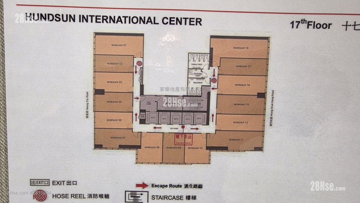 Hundsun International Centre Rental Studio