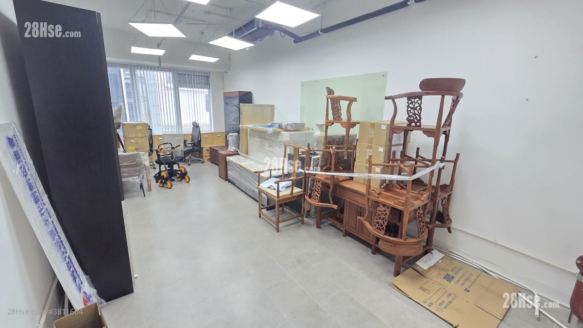 Hundsun International Centre Rental Studio