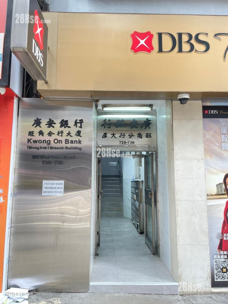 广安银行旺角分行大厦 租盘 开放式间隔 , 1 浴室 150 平方尺