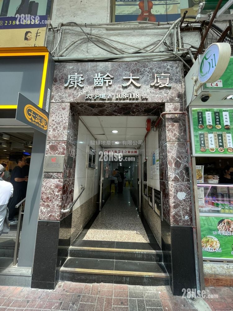 康龄大厦 租盘 2 房 , 1 浴室 200 平方尺