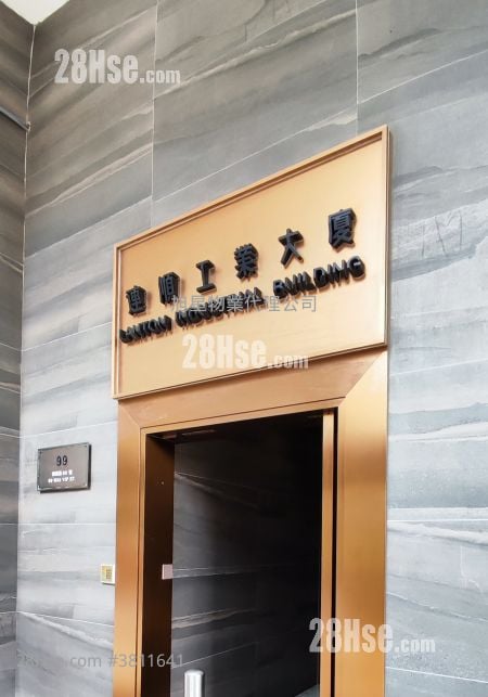 连顺工业大厦 售盘