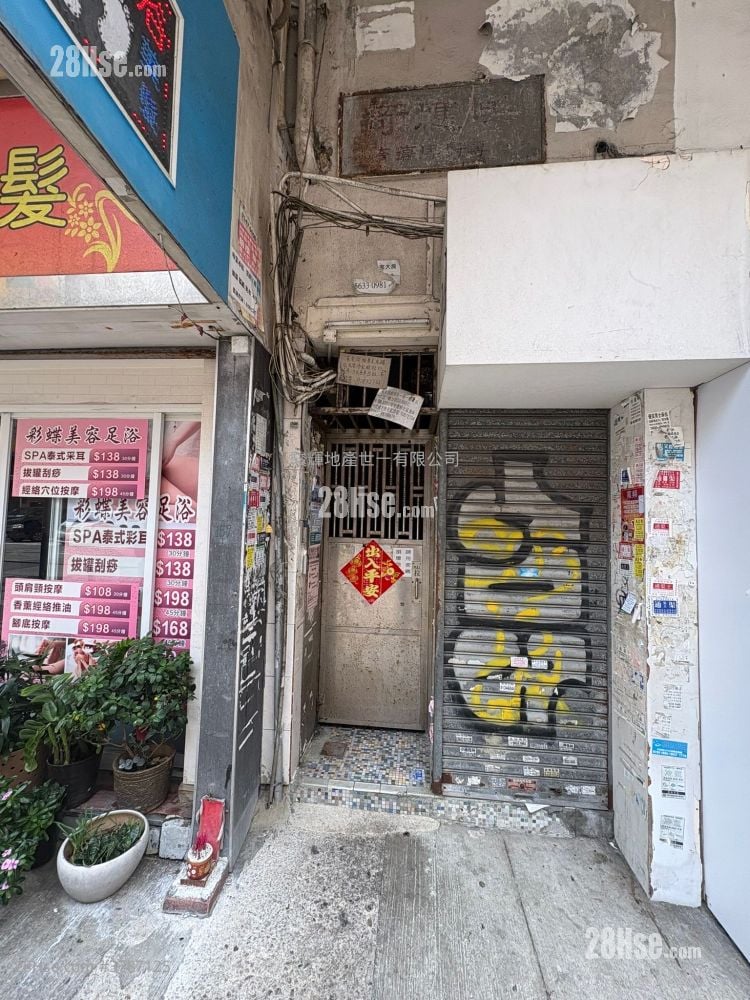 黄竹街2号 租盘 2 房 , 1 浴室 250 平方尺