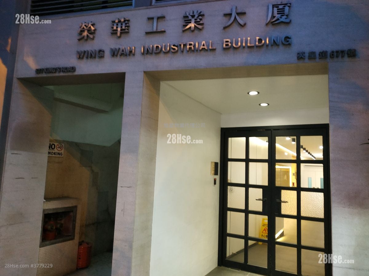 Wing Wah Ind Bldg Rental
