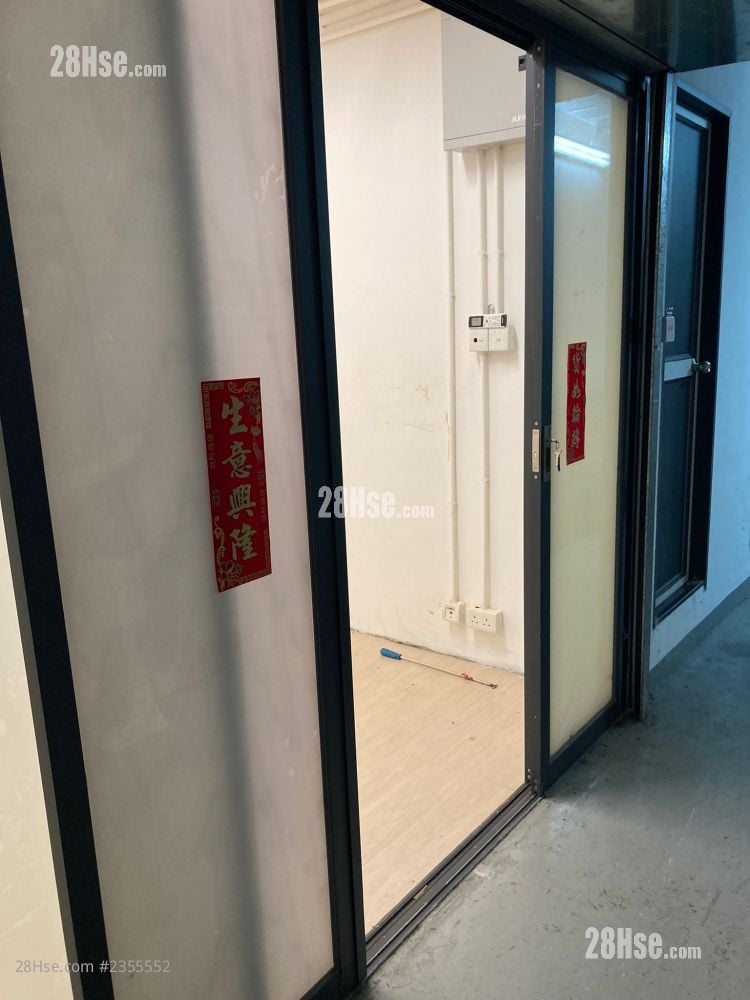 Hang Wai Industrial Centre Rental 1 Toilet 120 ft²