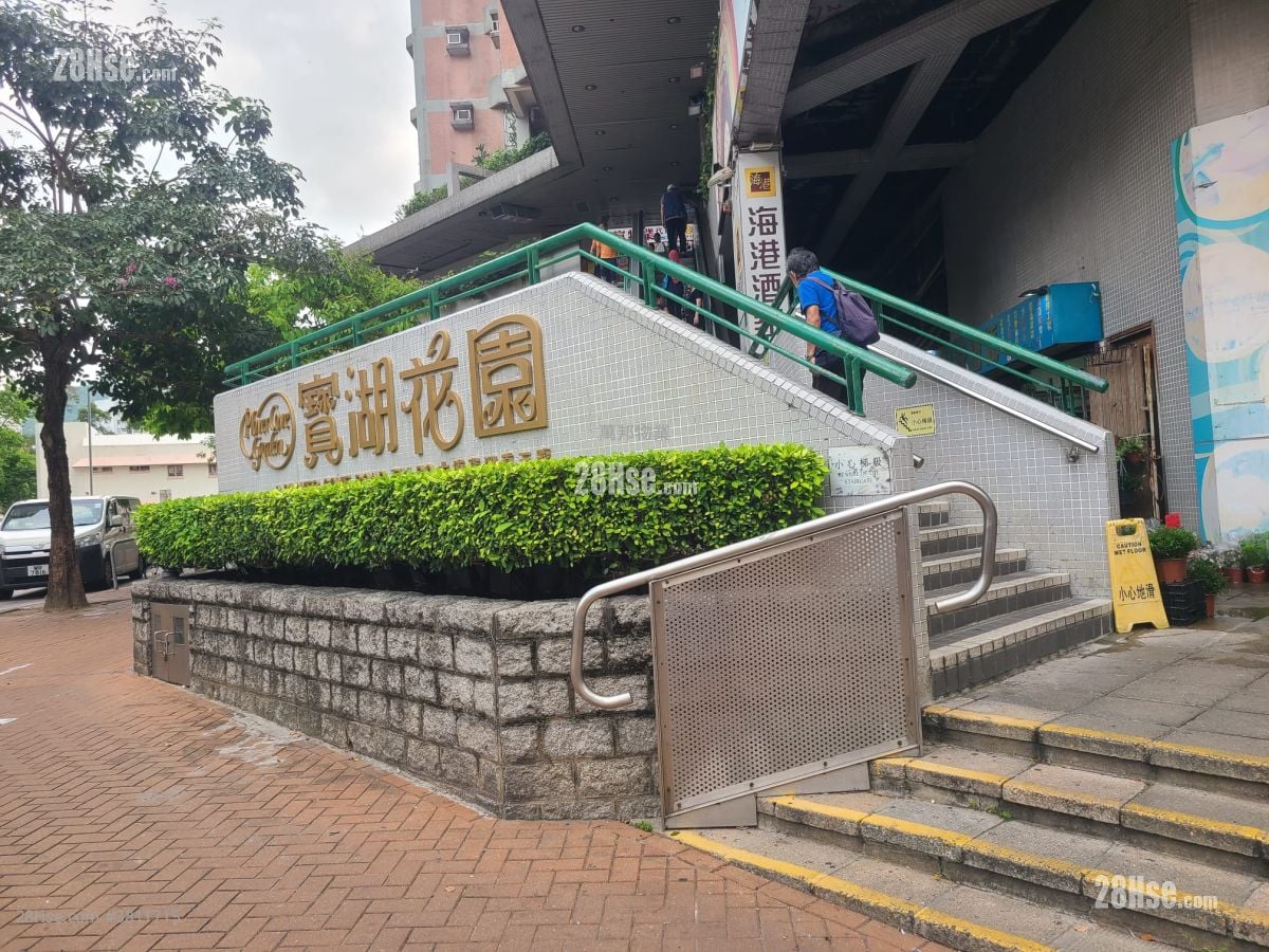 寶湖花園 租盤 336 平方呎