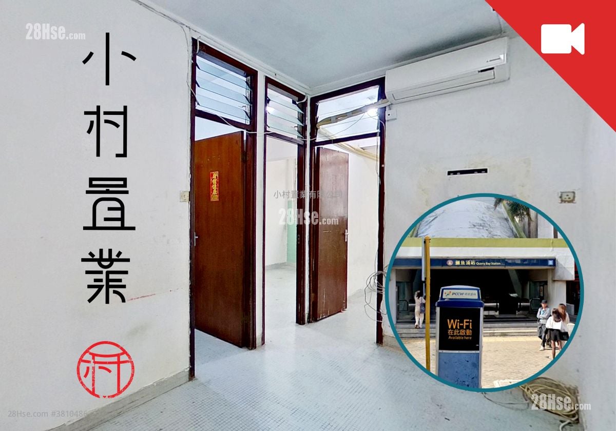 living room: Yick Fat Building Sell 3 Bedrooms , 1 Bathroom 389 ft²