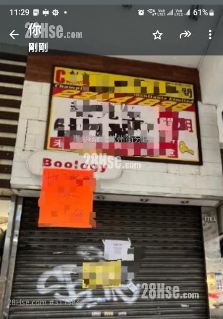 Man Yui Building Rental