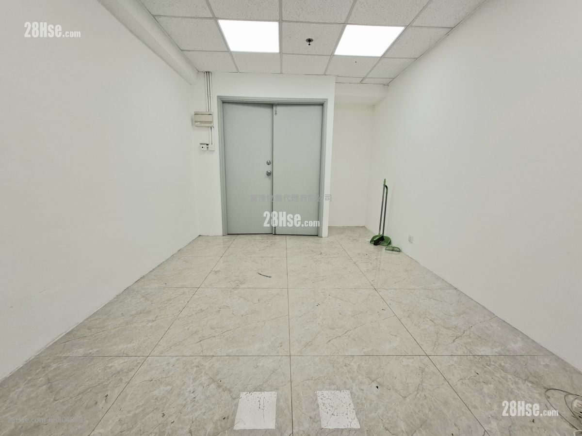 观塘工业中心 租盘