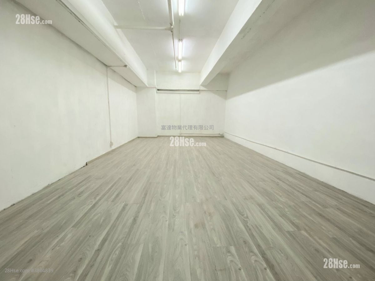 观塘工业中心 租盘
