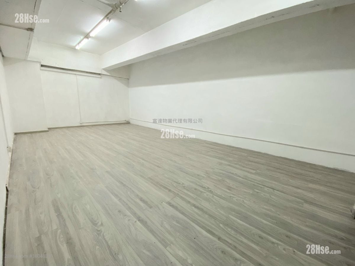 观塘工业中心 租盘
