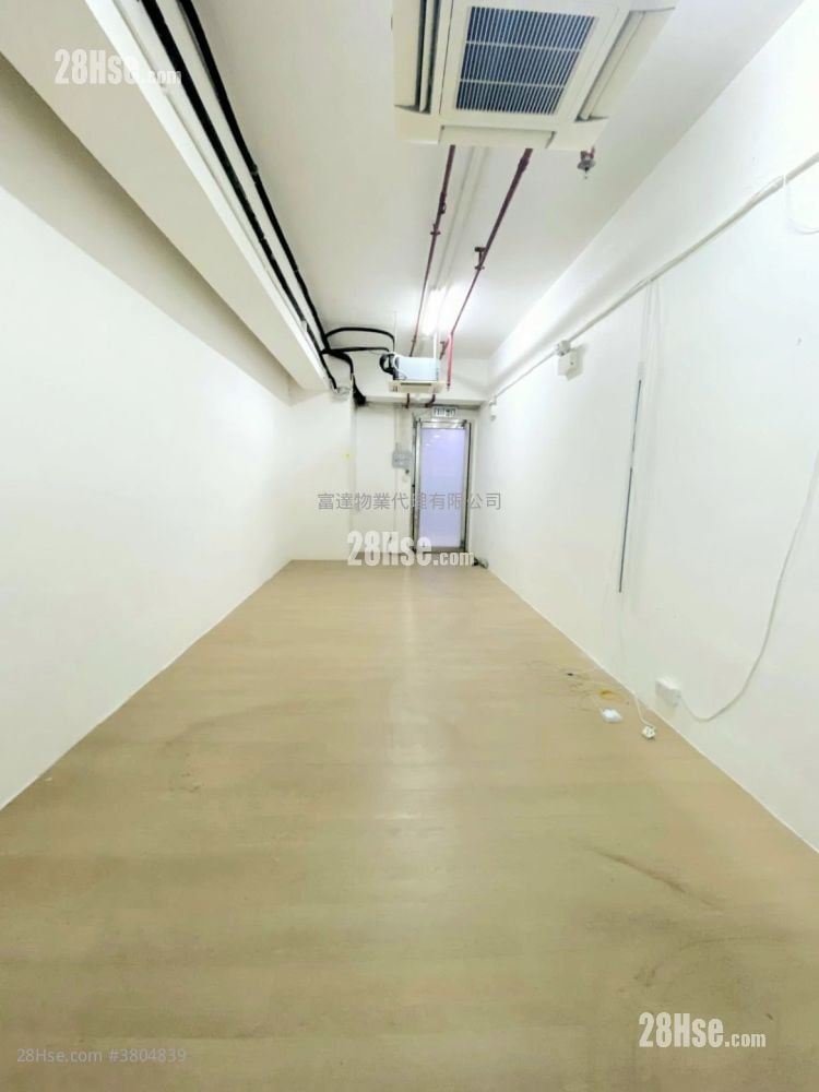 观塘工业中心 租盘