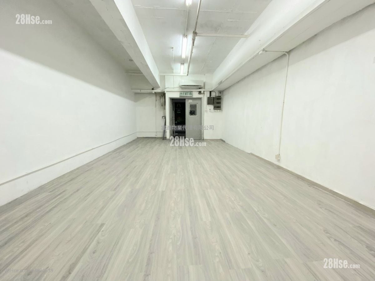 观塘工业中心 租盘