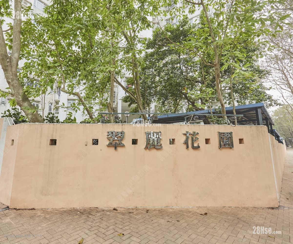 景观: 翠丽花园 售盘 2 房 427 平方尺