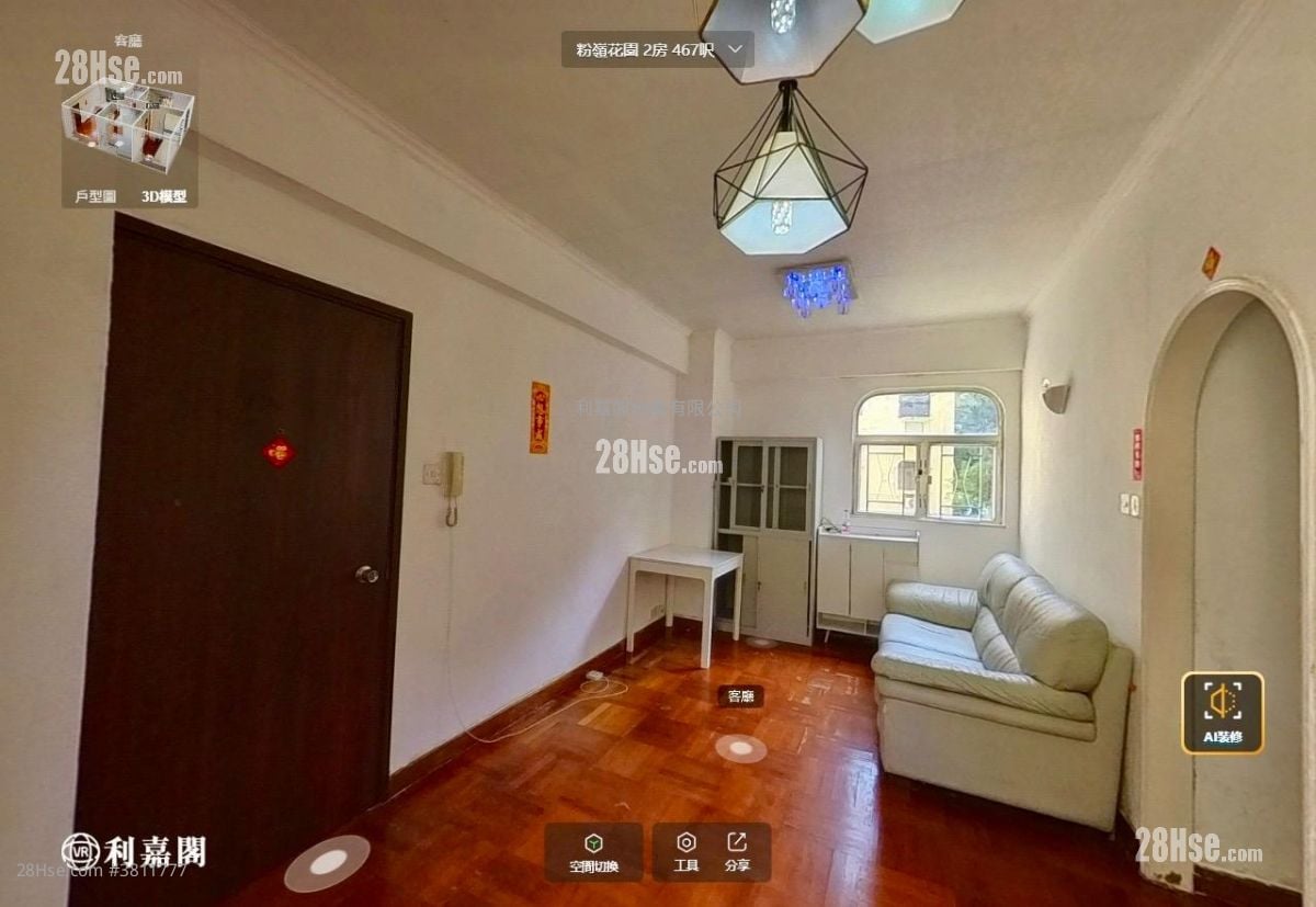 粉岭花园 售盘 2 房 , 1 浴室 467 平方尺