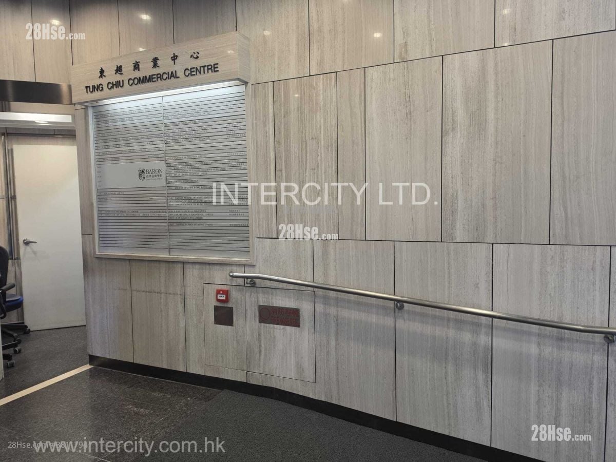 东超商业中心 租盘 开放式间隔