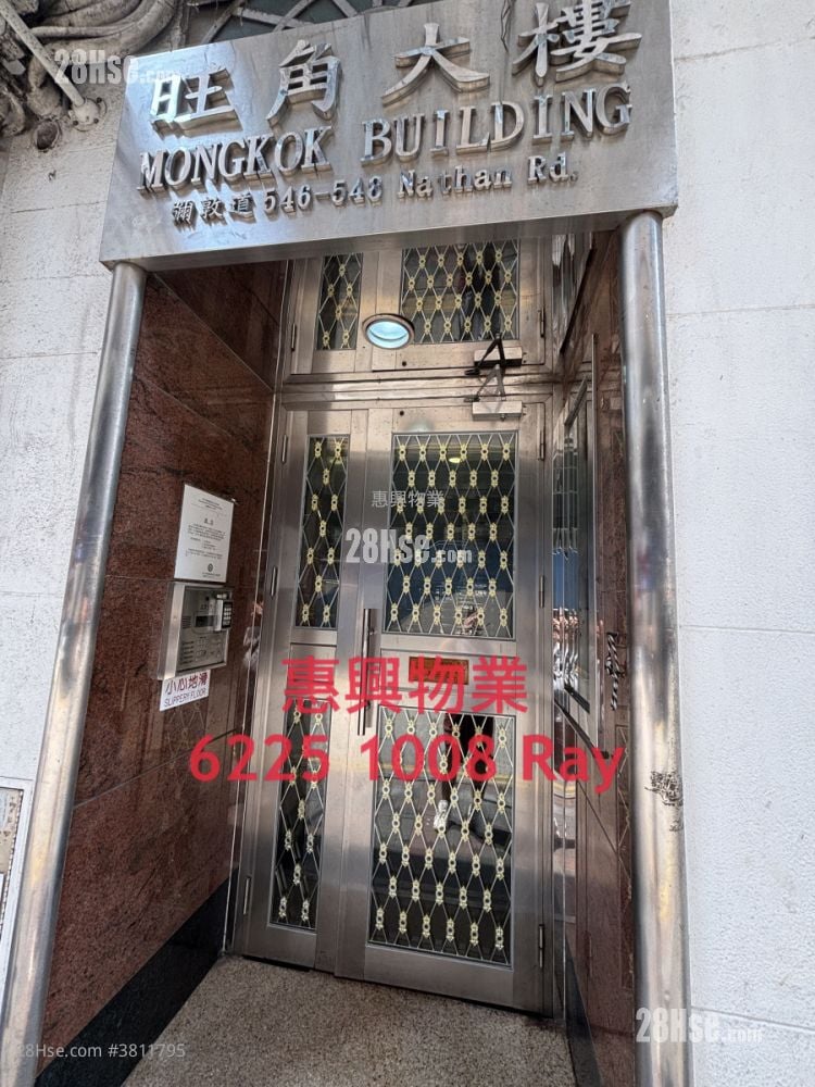 旺角大樓 租盤 1 浴室