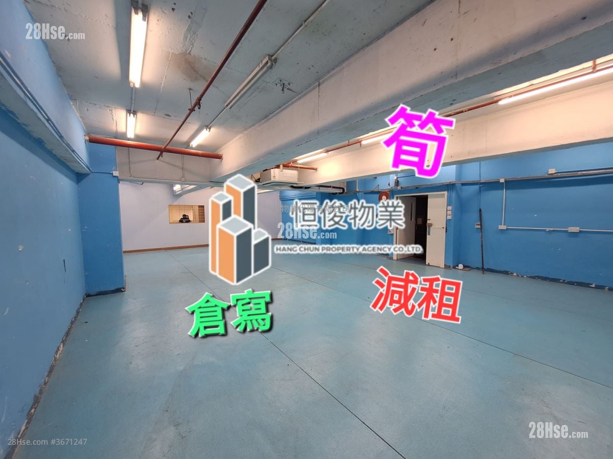 荣丰工业大厦 租盘