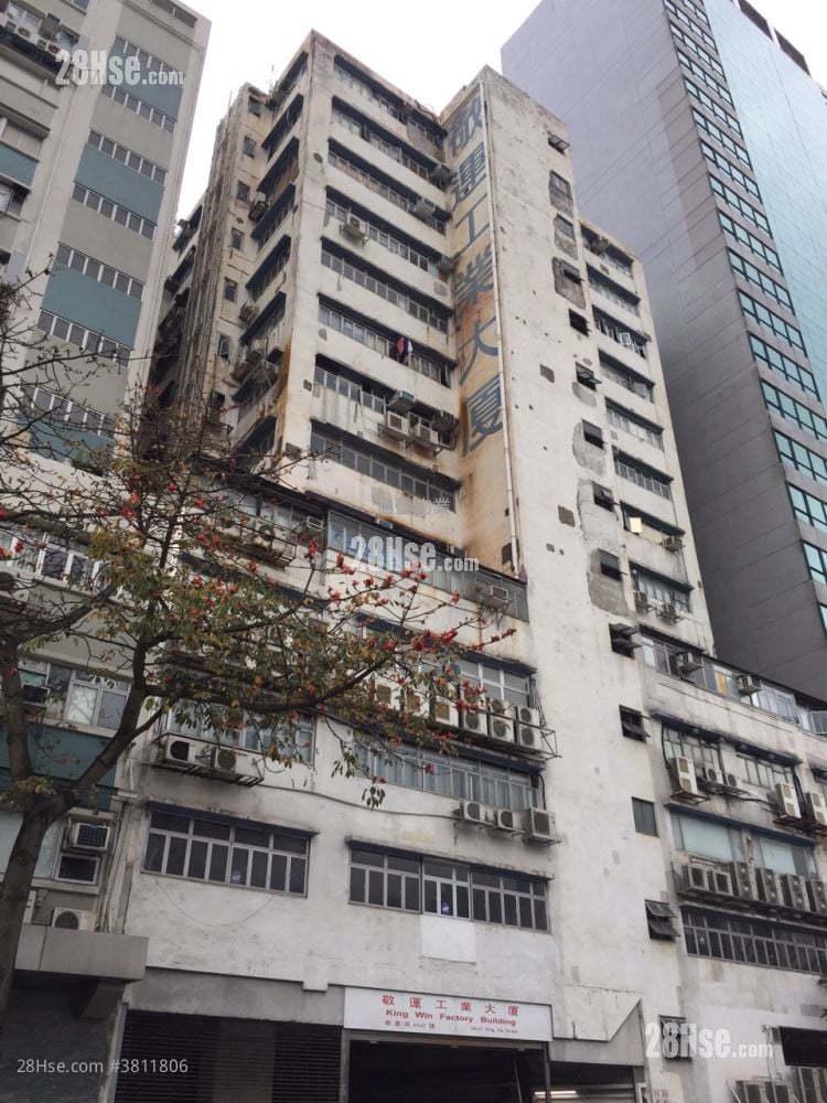 敬運工業大廈 租盤