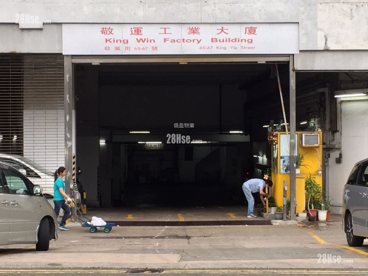 敬運工業大廈 租盤