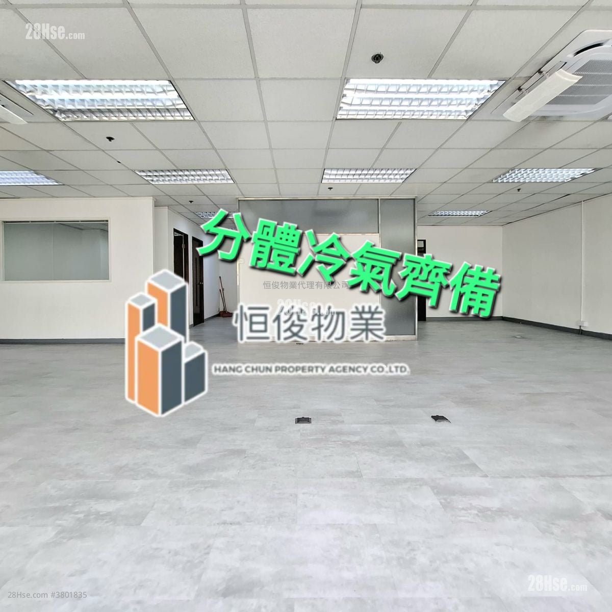 嘉力工业中心 租盘