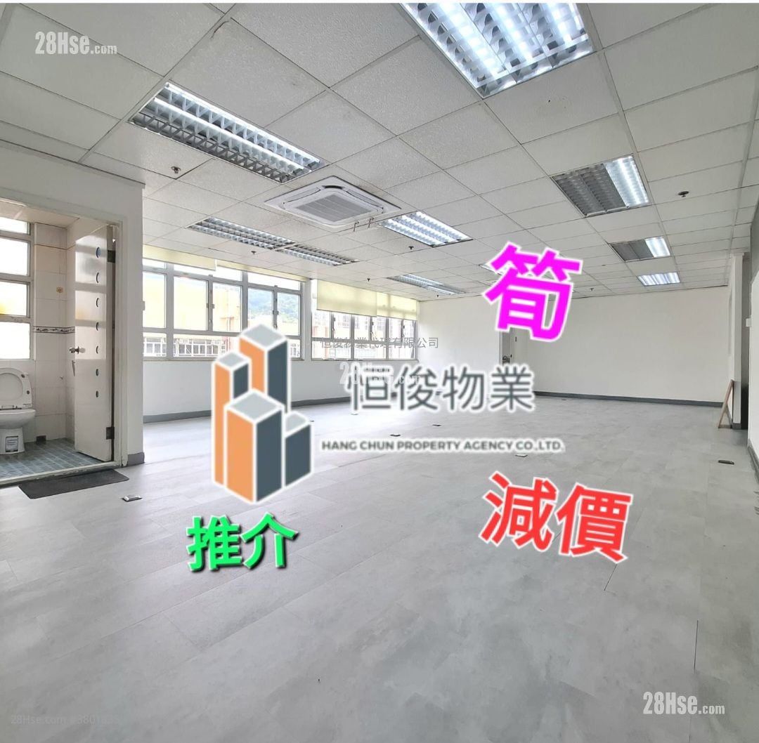 嘉力工业中心 租盘