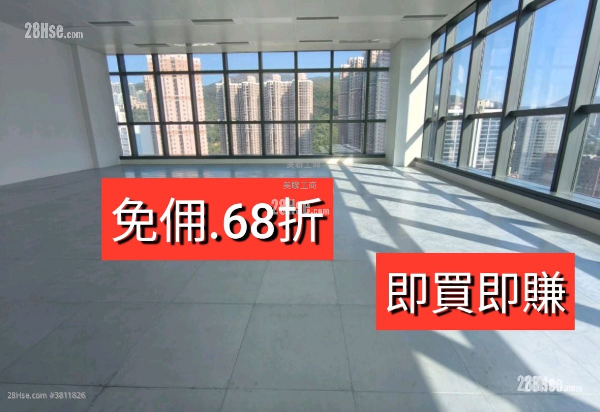 International Enterprise Centre 1 Sell