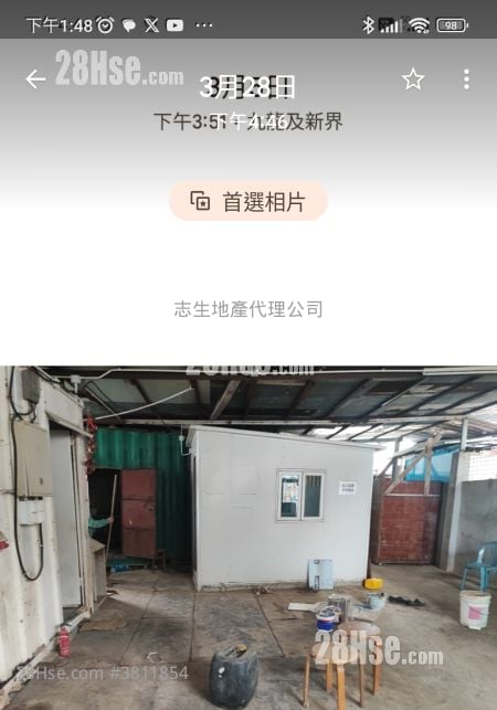 土地 租盤 1,500 平方呎