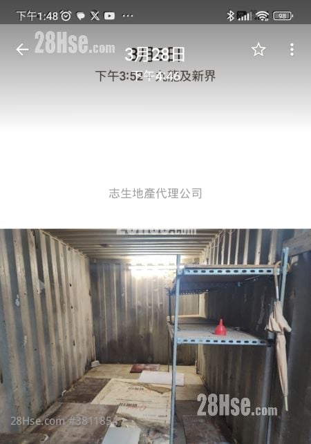 土地 租盤 1,500 平方呎